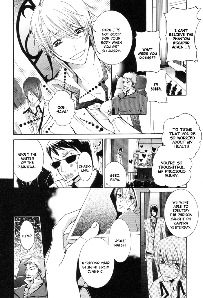 Phantom Thief Draggers! Pure Love Thief Vol. 1 Ch. 1 第30页