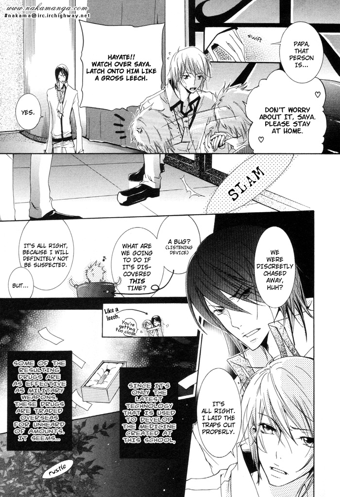 Phantom Thief Draggers! Pure Love Thief Vol. 1 Ch. 1 第31页