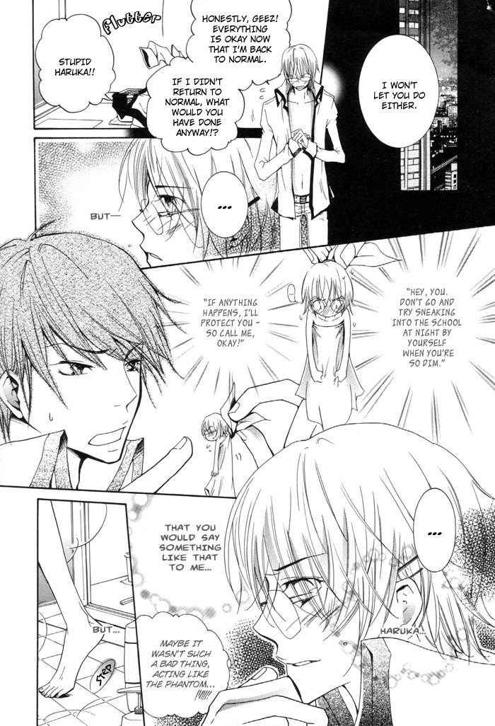 Phantom Thief Draggers! Pure Love Thief Vol. 1 Ch. 1 第33页