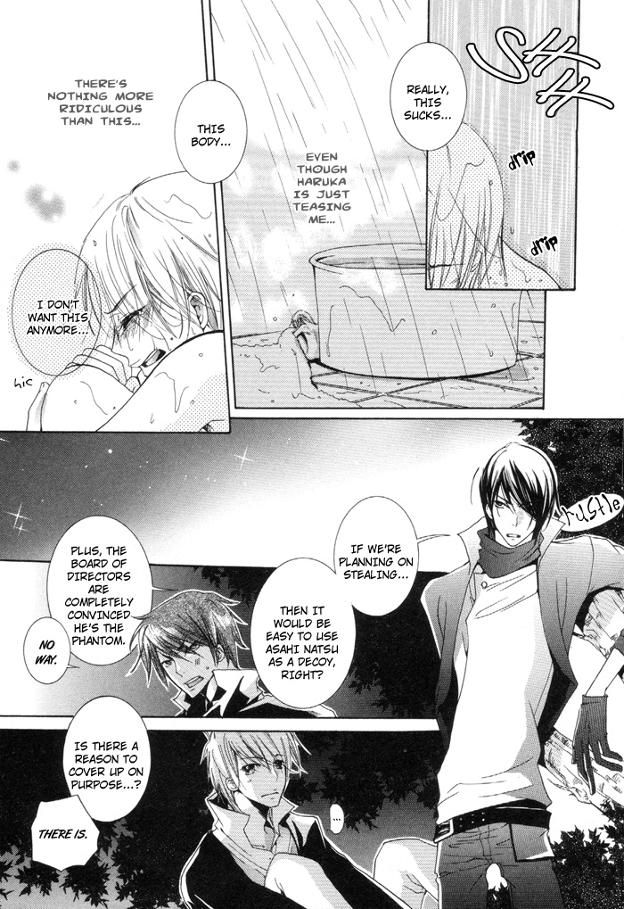 Phantom Thief Draggers! Pure Love Thief Vol. 1 Ch. 1 第35页