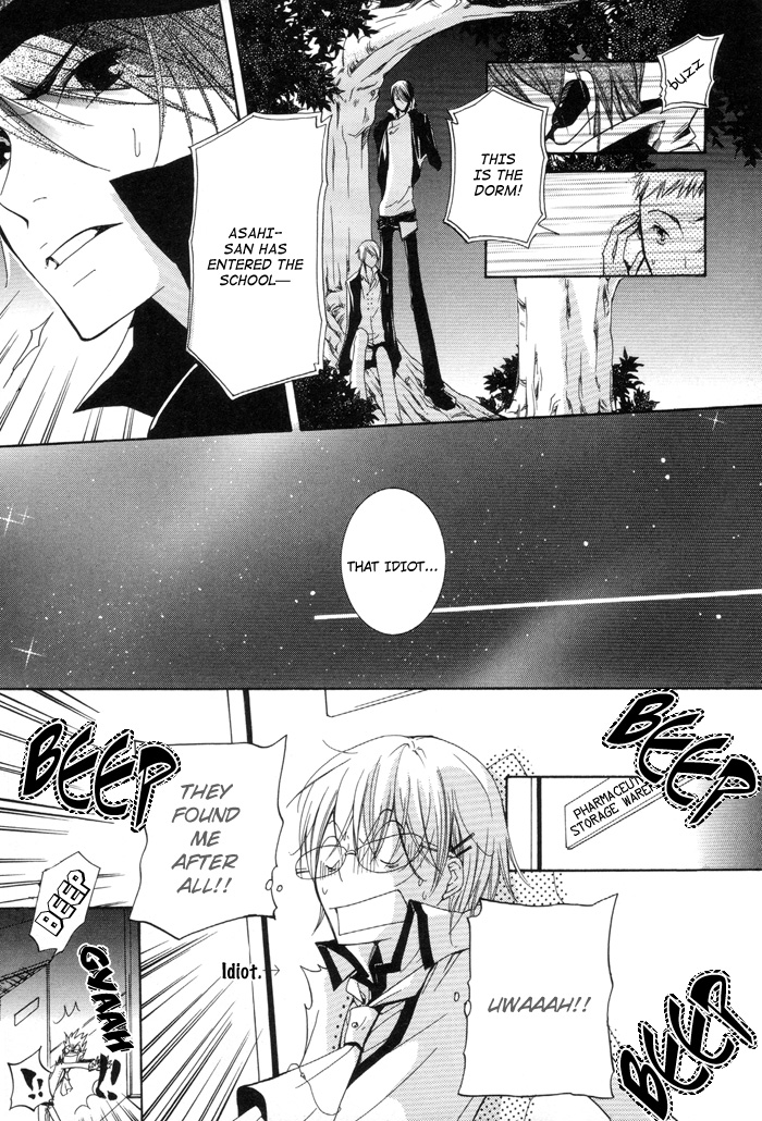 Phantom Thief Draggers! Pure Love Thief Vol. 1 Ch. 1 第37页
