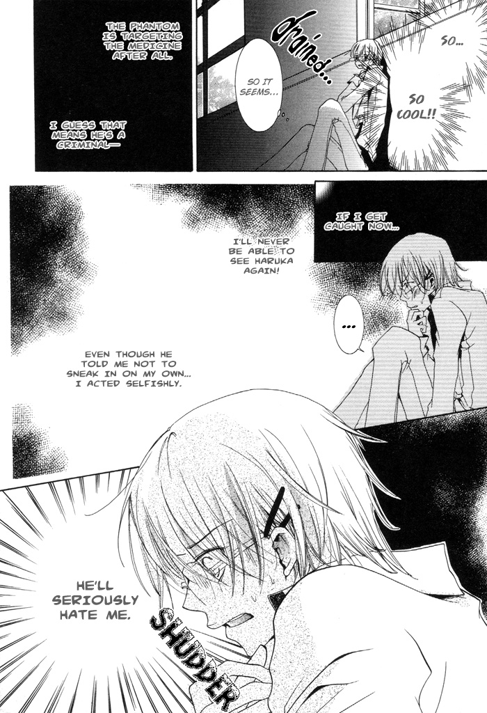 Phantom Thief Draggers! Pure Love Thief Vol. 1 Ch. 1 第40页