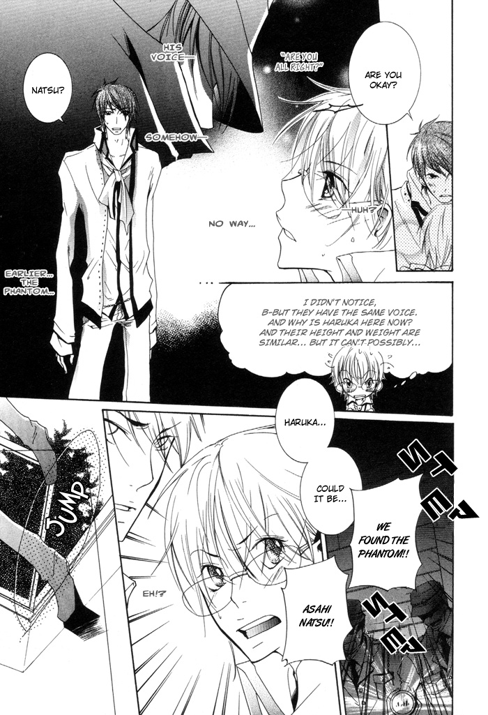 Phantom Thief Draggers! Pure Love Thief Vol. 1 Ch. 1 第42页
