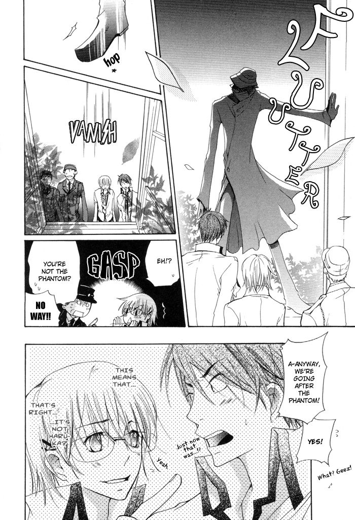 Phantom Thief Draggers! Pure Love Thief Vol. 1 Ch. 1 第43页