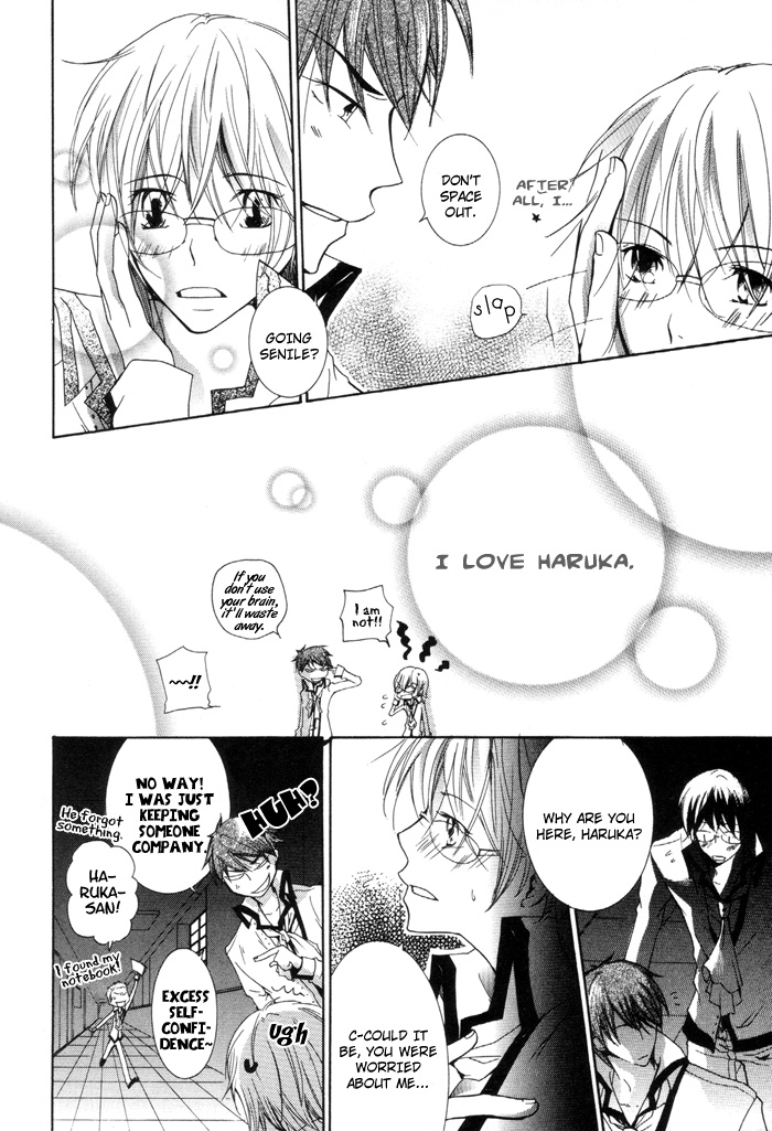 Phantom Thief Draggers! Pure Love Thief Vol. 1 Ch. 1 第45页