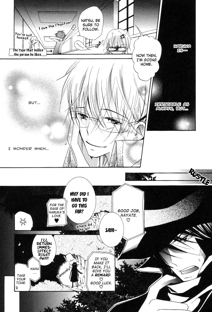 Phantom Thief Draggers! Pure Love Thief Vol. 1 Ch. 1 第46页