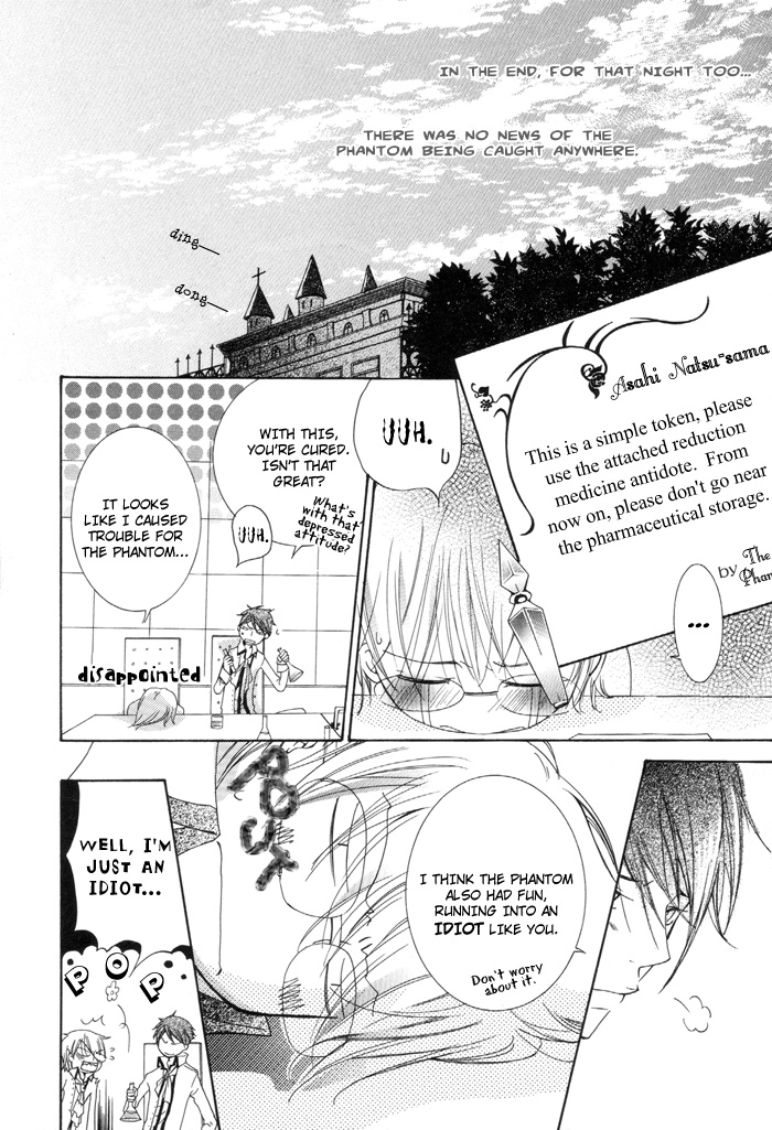 Phantom Thief Draggers! Pure Love Thief Vol. 1 Ch. 1 第47页