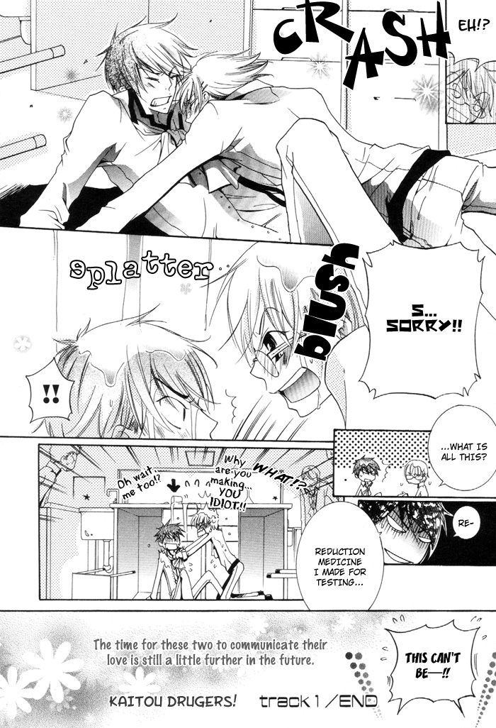 Phantom Thief Draggers! Pure Love Thief Vol. 1 Ch. 1 第49页