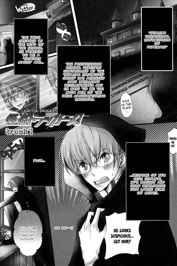 Phantom Thief Draggers! Pure Love Thief Vol. 1 Ch. 1 第9页