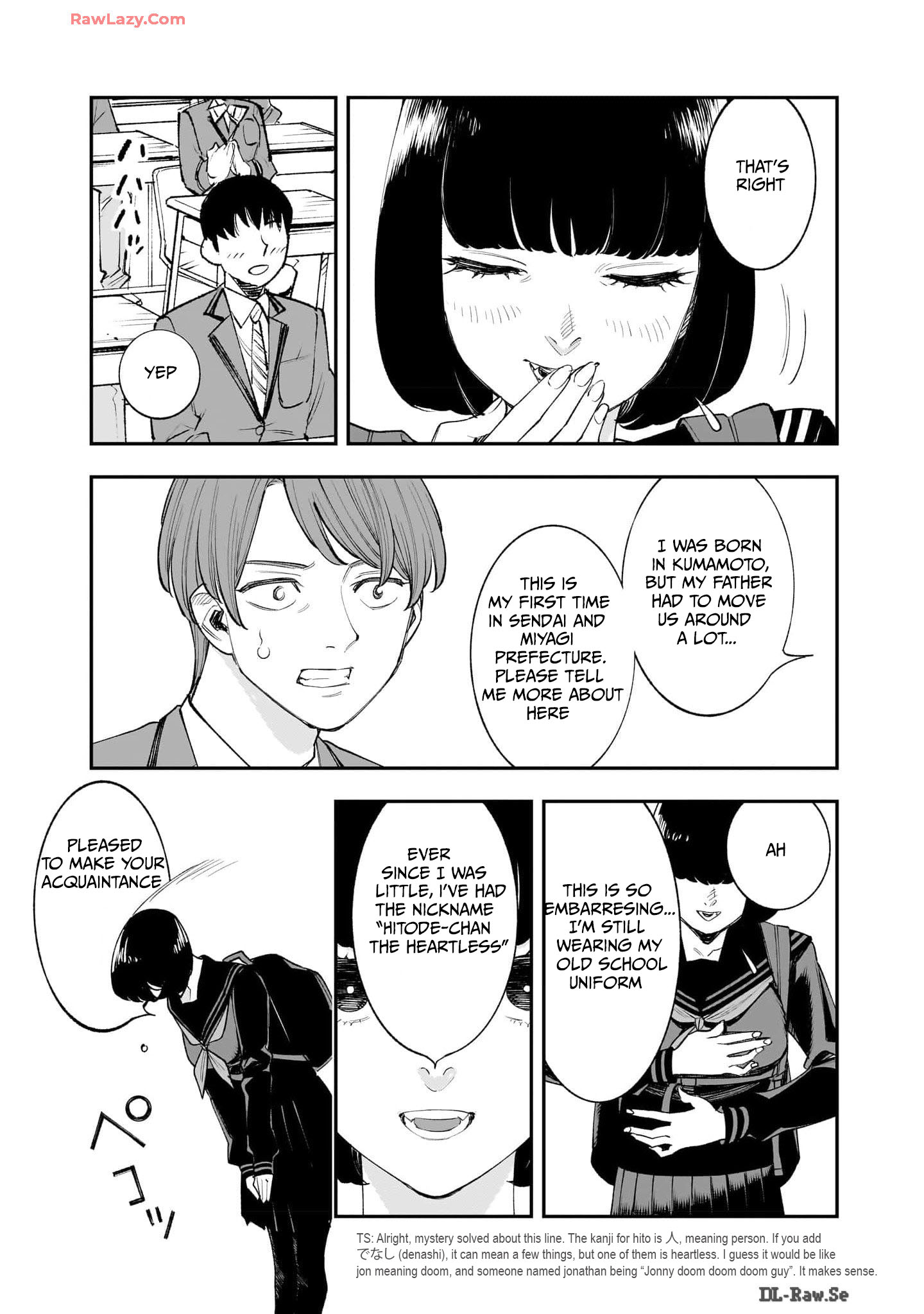 Hitode-chan ni Korosareru Vol. 1 Ch. 3 第13页