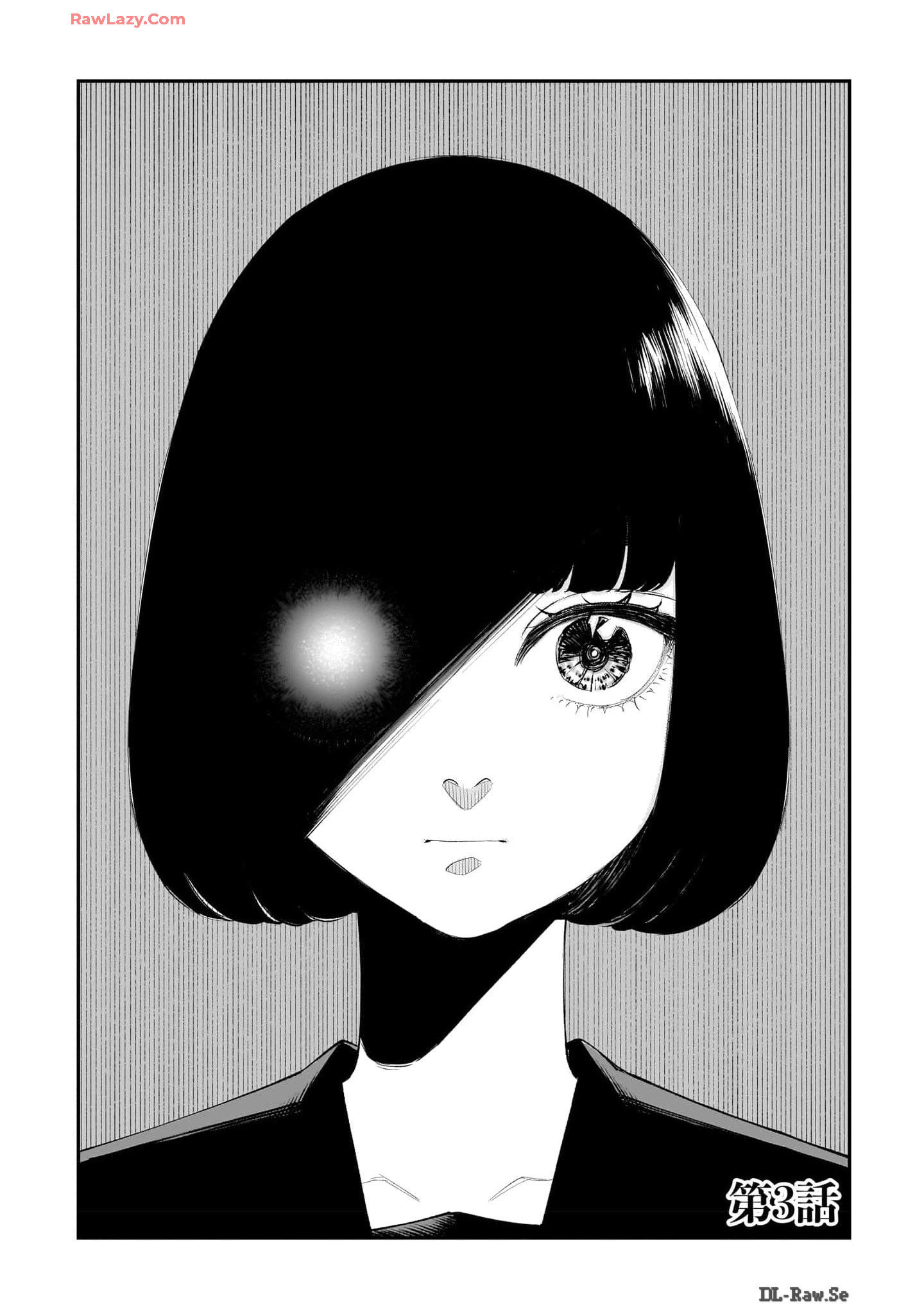 Hitode-chan ni Korosareru Vol. 1 Ch. 3 第6页