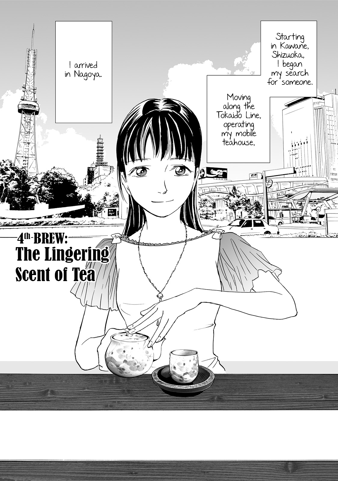Chabashira Club 4th Brew: The Lingering Scent of Tea 第1页