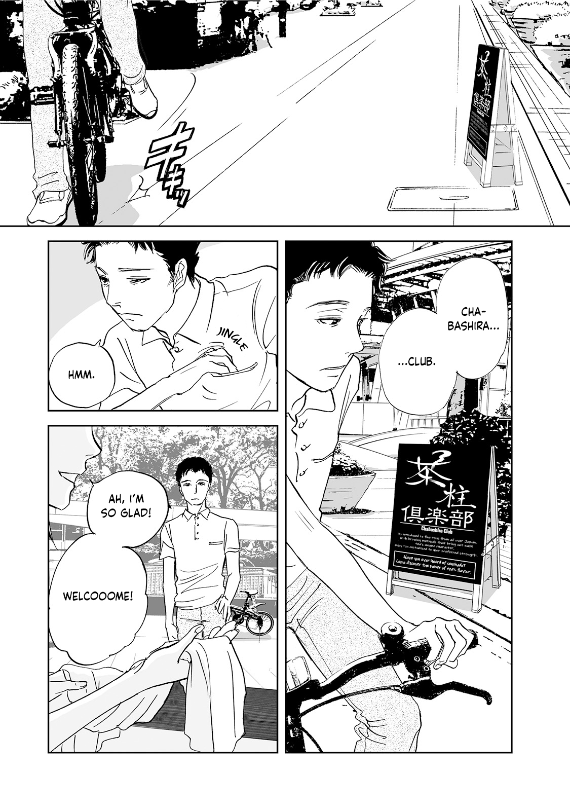 Chabashira Club 4th Brew: The Lingering Scent of Tea 第2页
