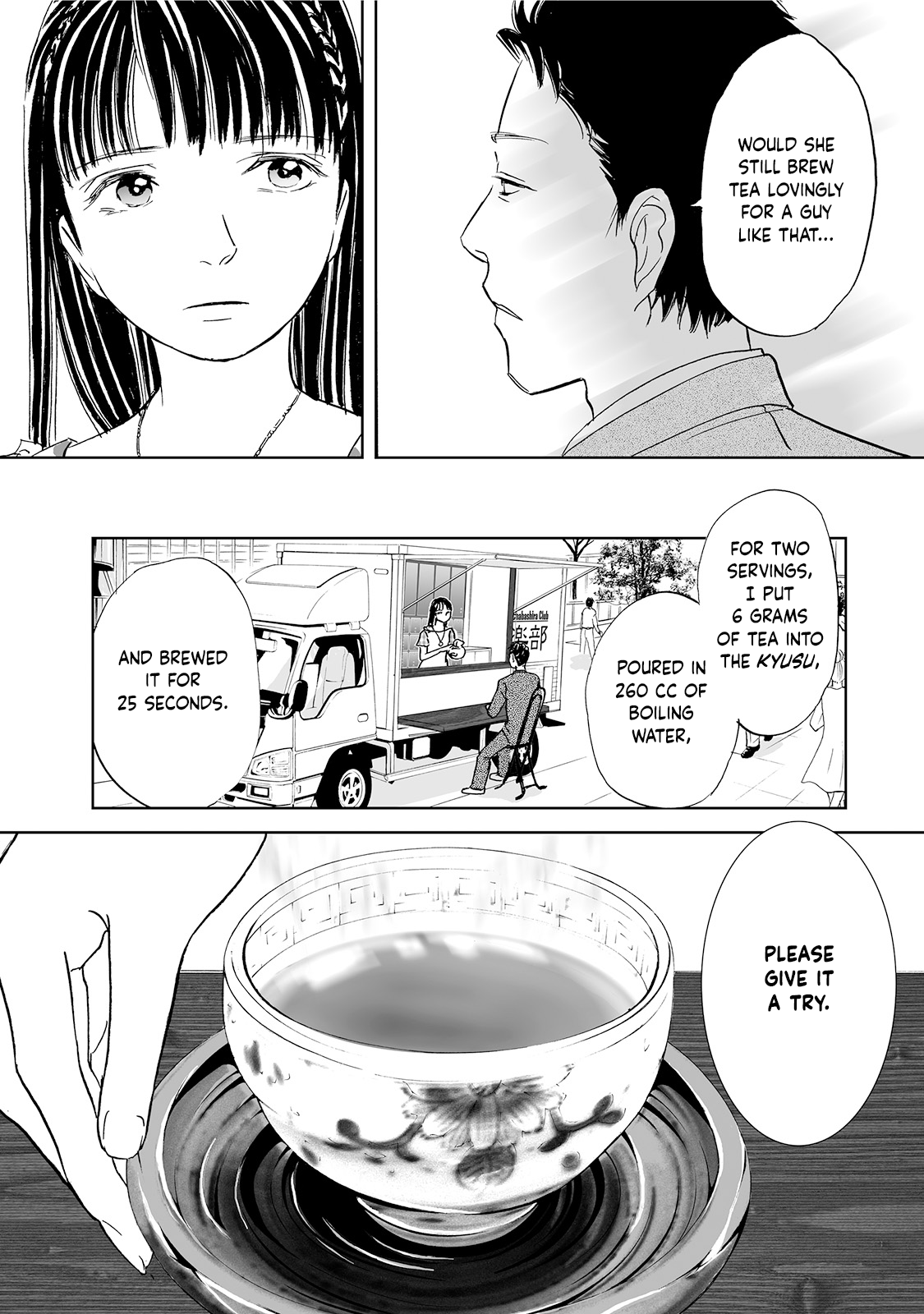 Chabashira Club 4th Brew: The Lingering Scent of Tea 第19页
