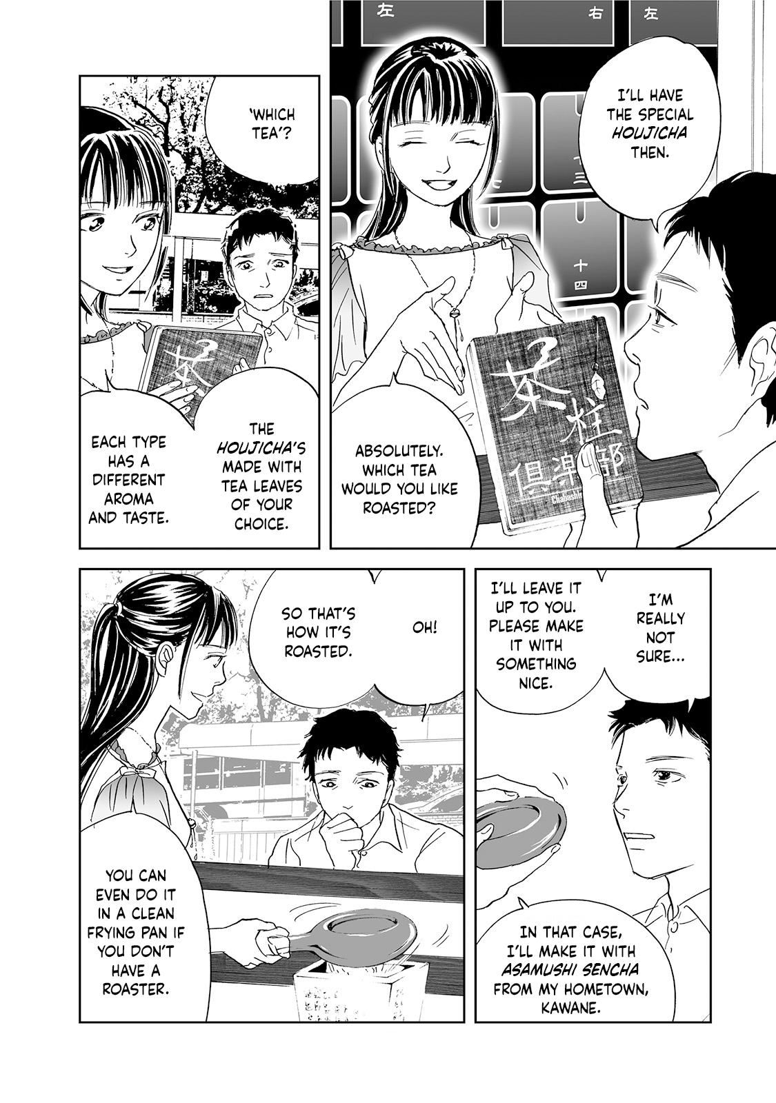 Chabashira Club 4th Brew: The Lingering Scent of Tea 第5页