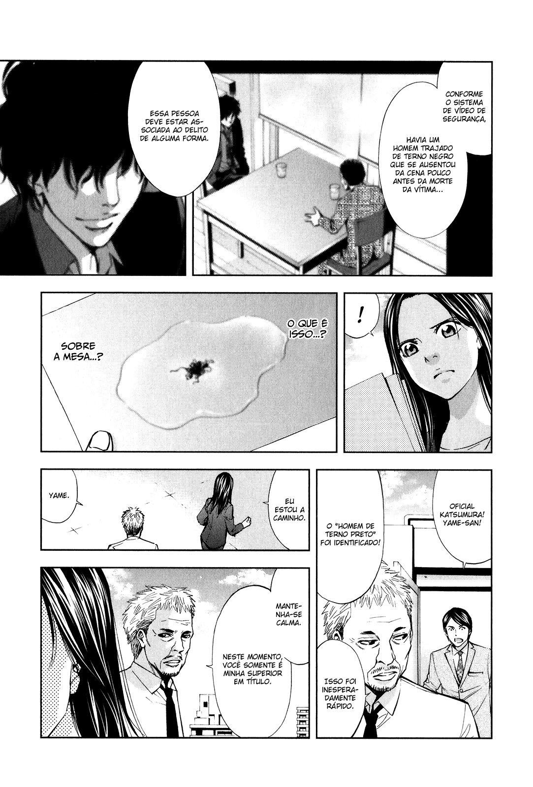 Funouhan As consequências de um crime injusto 第14页