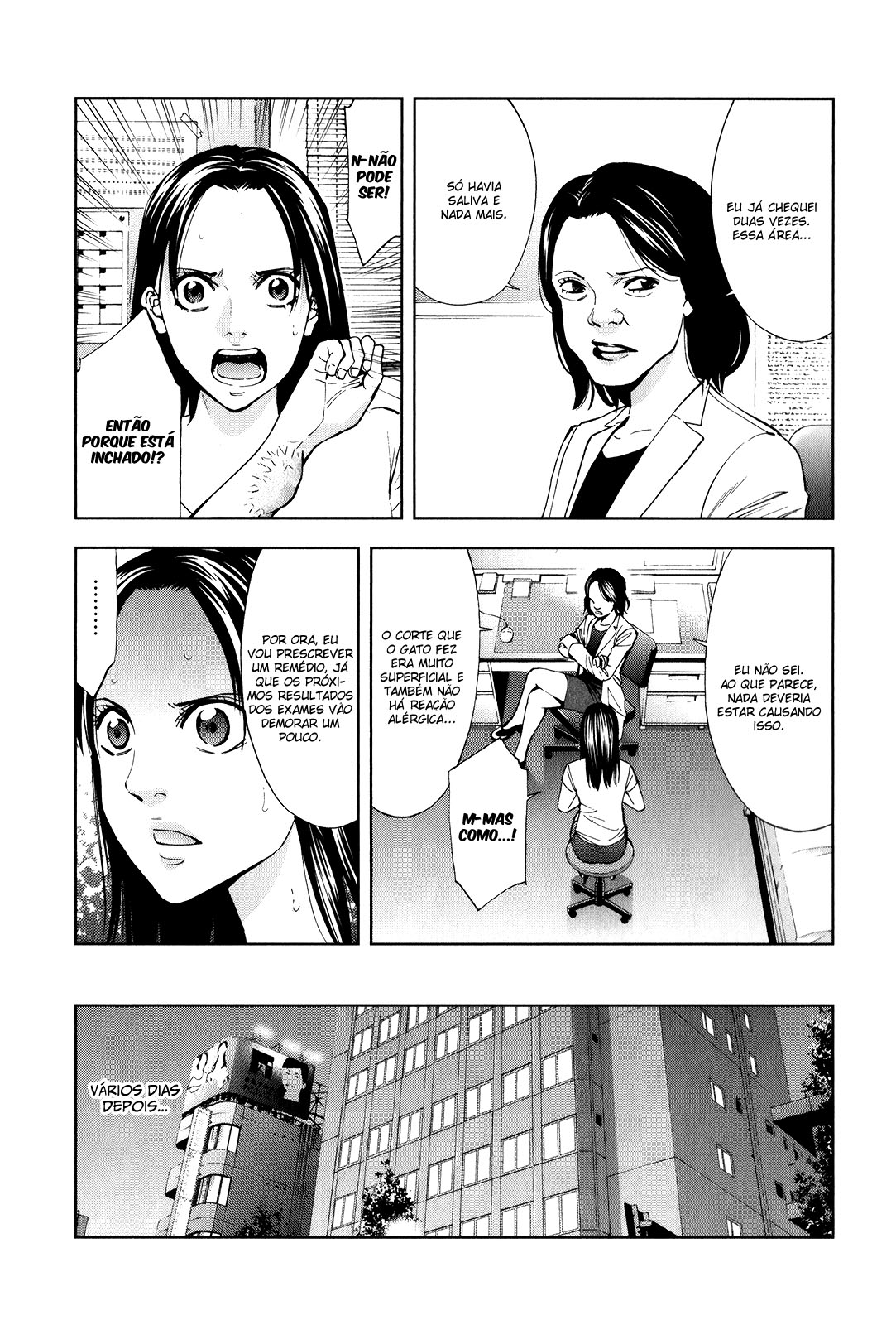 Funouhan As consequências de um crime injusto 第24页
