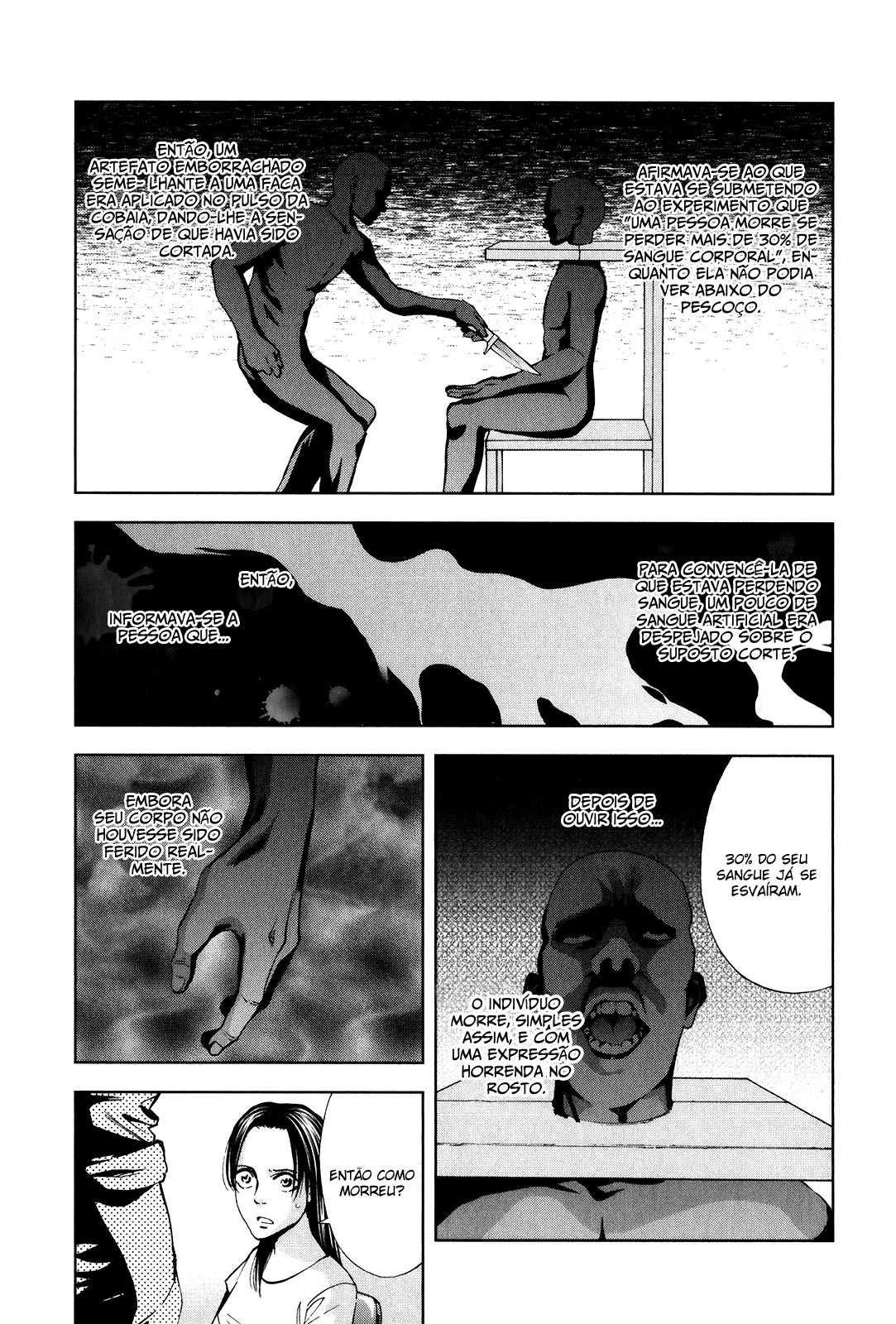 Funouhan As consequências de um crime injusto 第26页