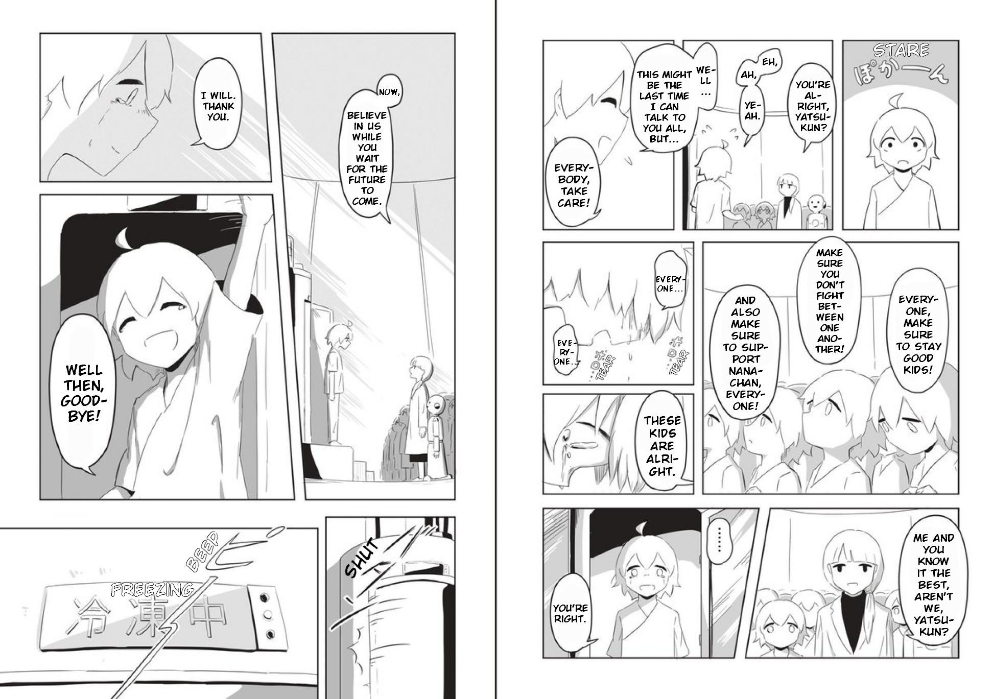 Yasashisa Ippai no Tsuchi no Ue de Seperated by Death 第16页