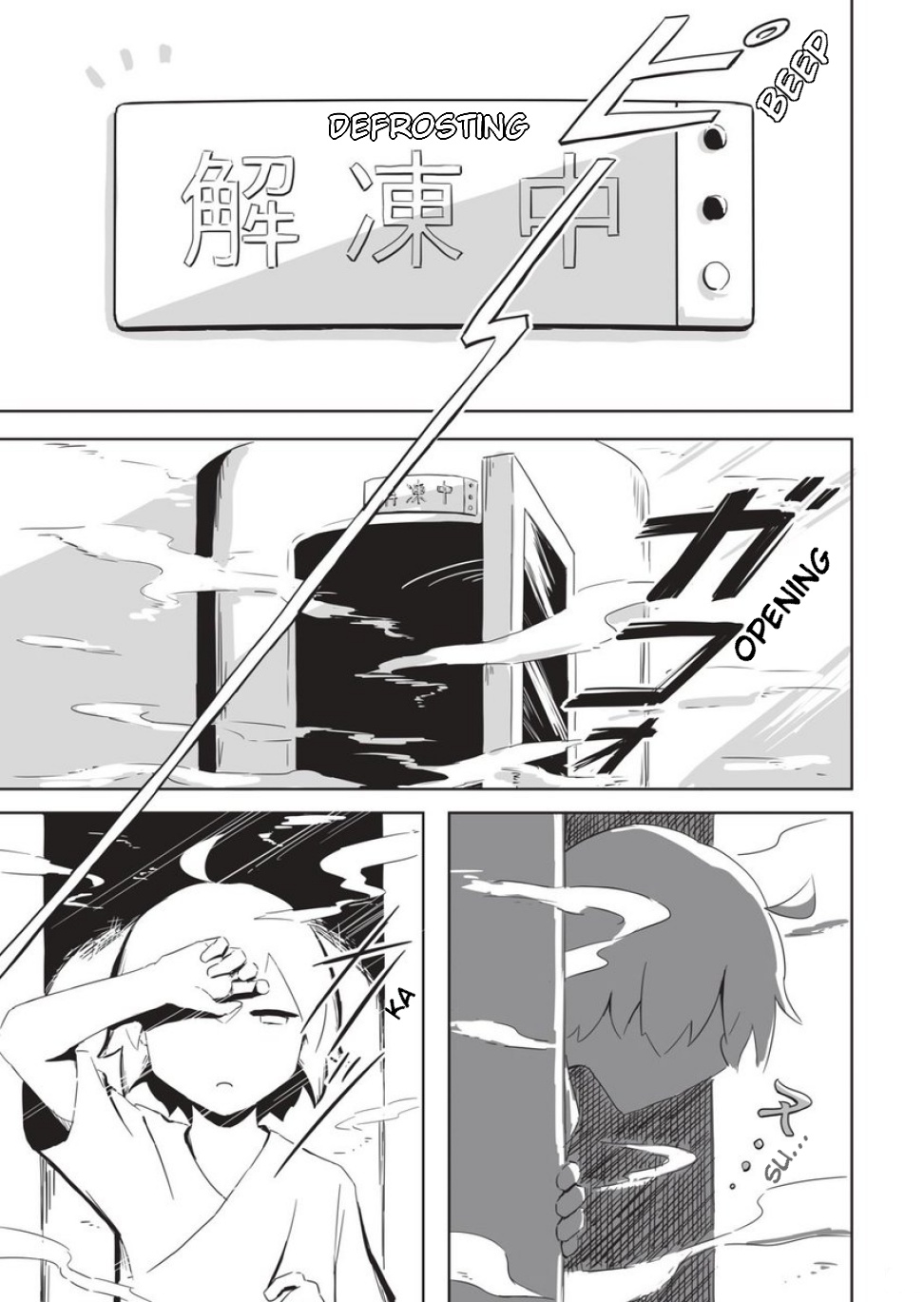 Yasashisa Ippai no Tsuchi no Ue de Seperated by Death 第19页