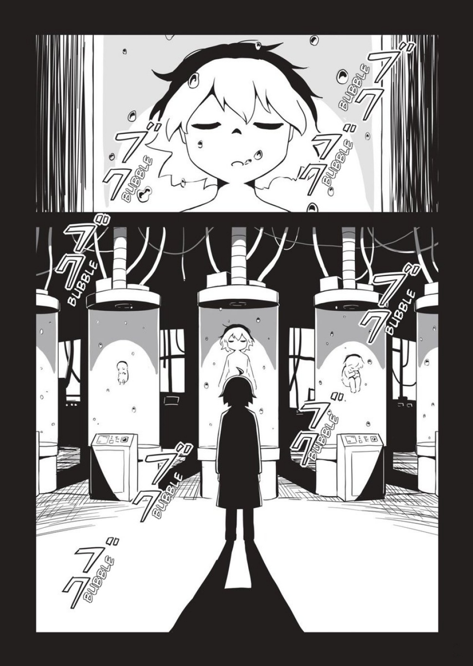 Yasashisa Ippai no Tsuchi no Ue de 第6页