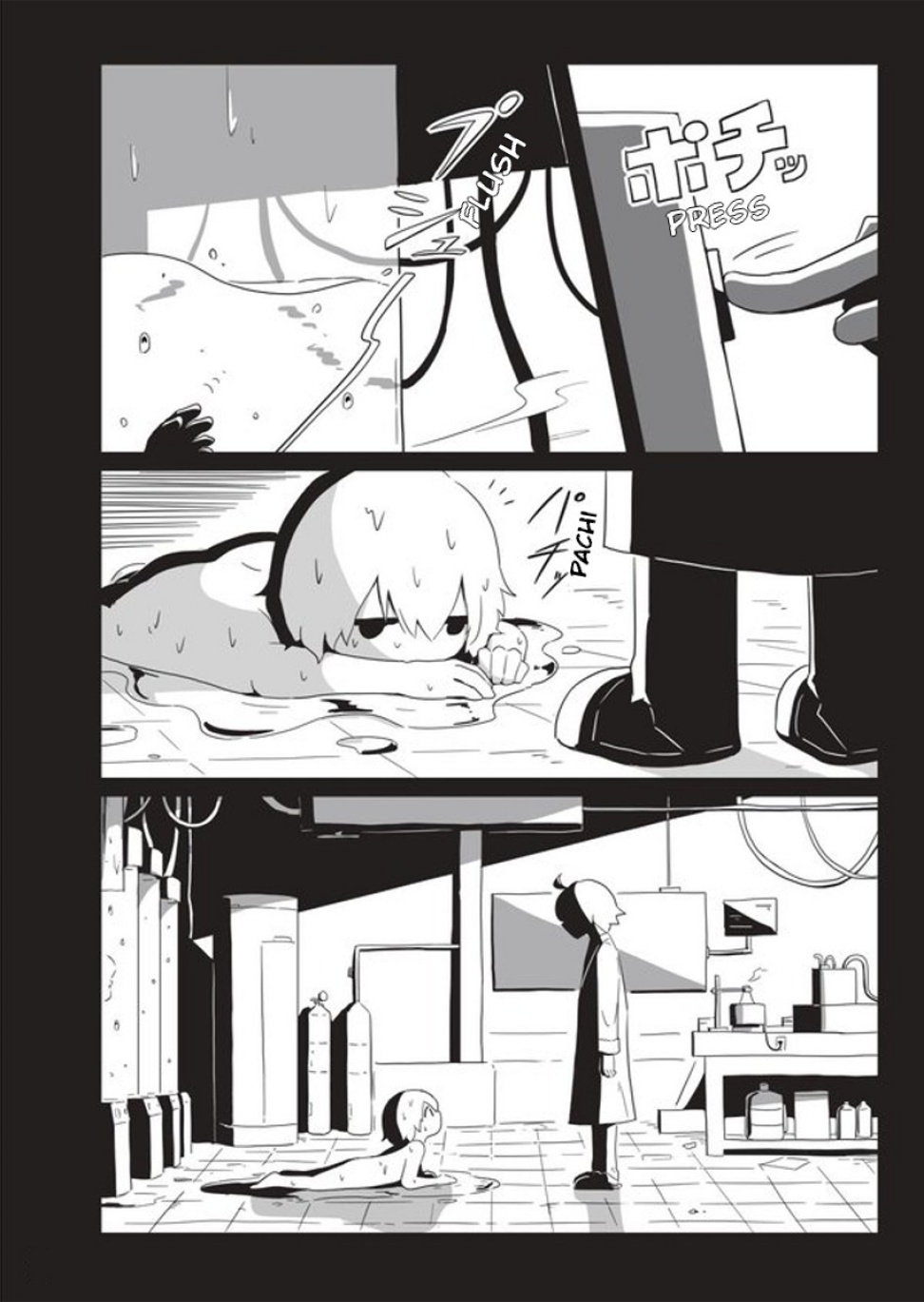 Yasashisa Ippai no Tsuchi no Ue de 第7页