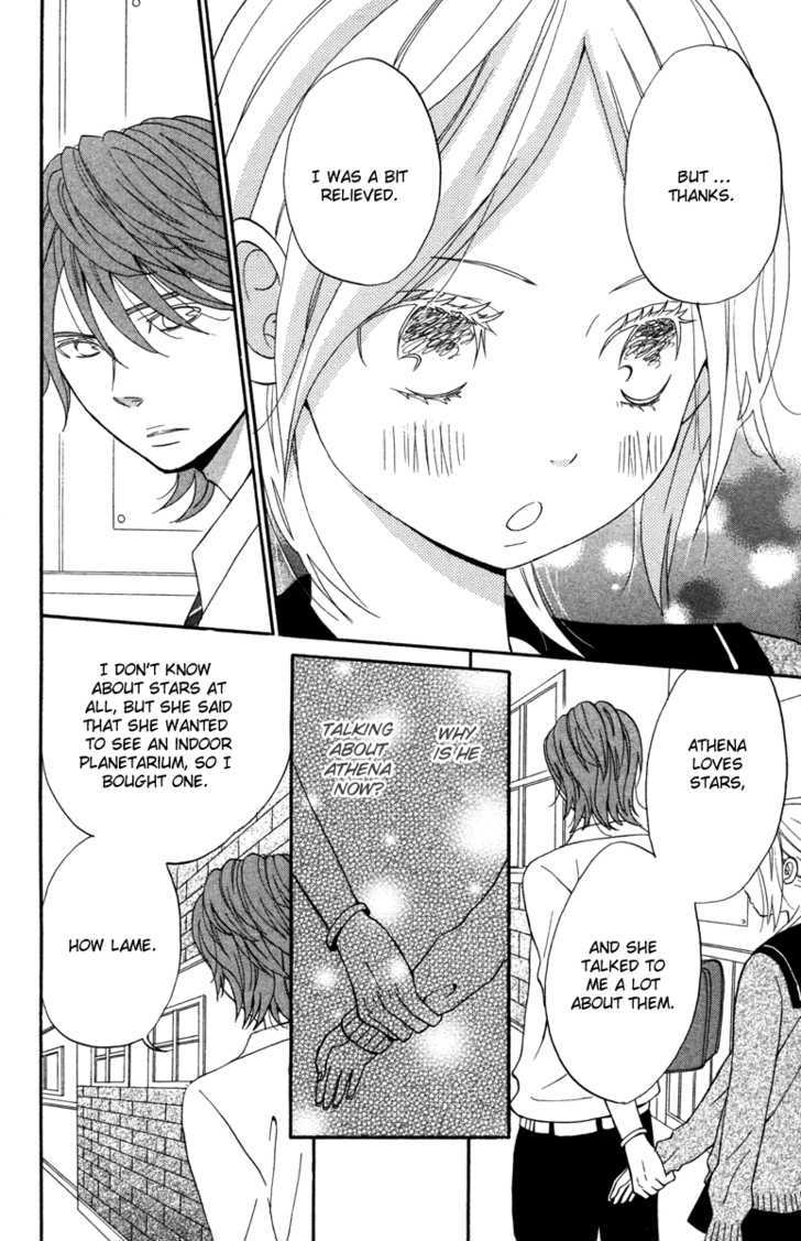 Issho ni Ofuro Dance of Glittering Stars 第25页