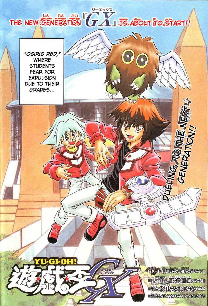 Yu-Gi-Oh! GX 第2页