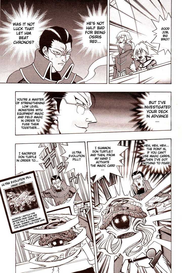 Yu-Gi-Oh! GX Enter A New Hero 第17页