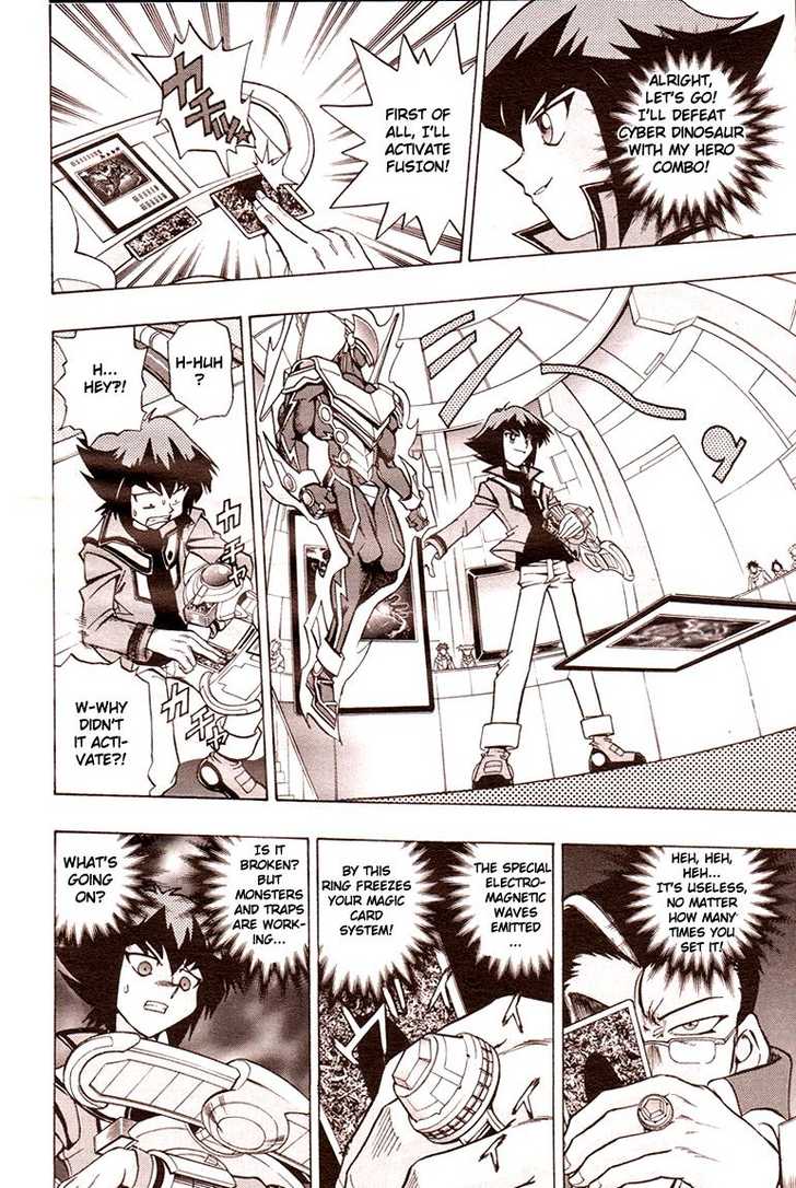 Yu-Gi-Oh! GX Enter A New Hero 第20页