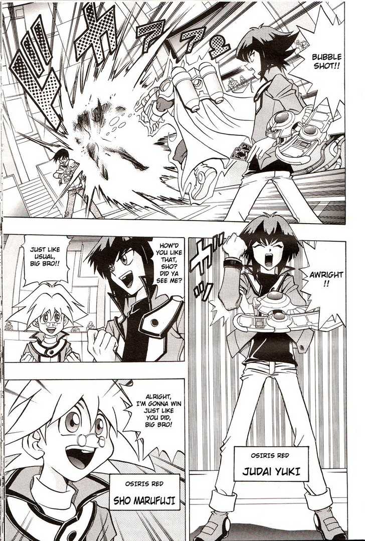 Yu-Gi-Oh! GX 第3页