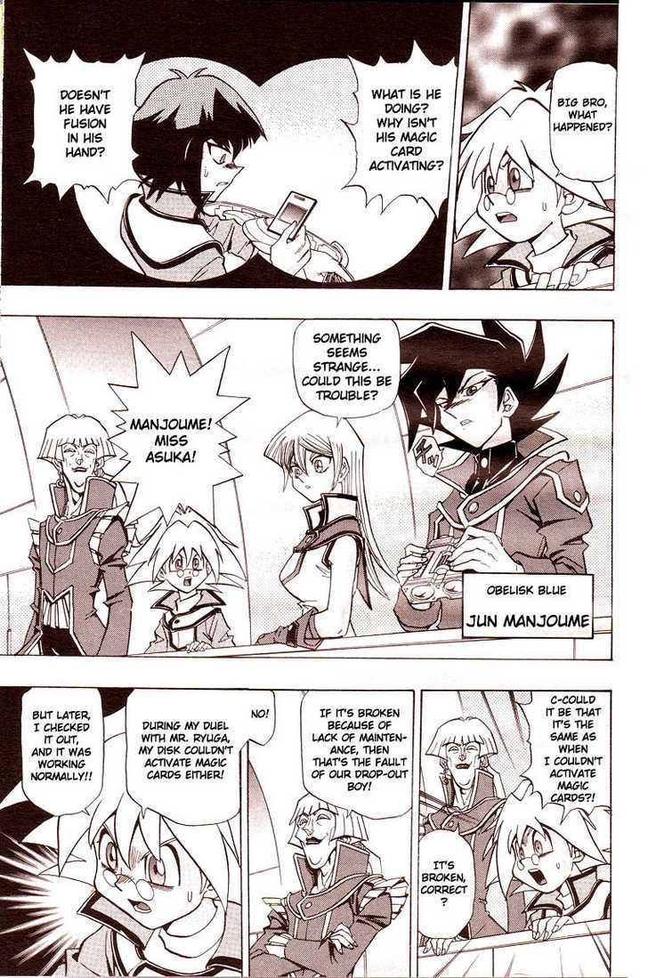 Yu-Gi-Oh! GX Enter A New Hero 第21页