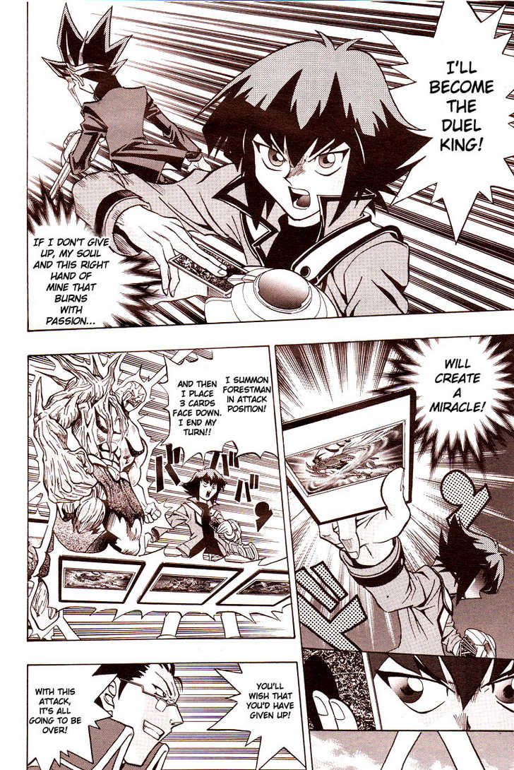 Yu-Gi-Oh! GX Enter A New Hero 第26页