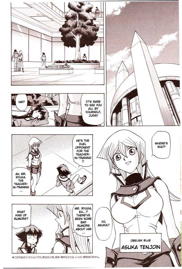 Yu-Gi-Oh! GX 第4页