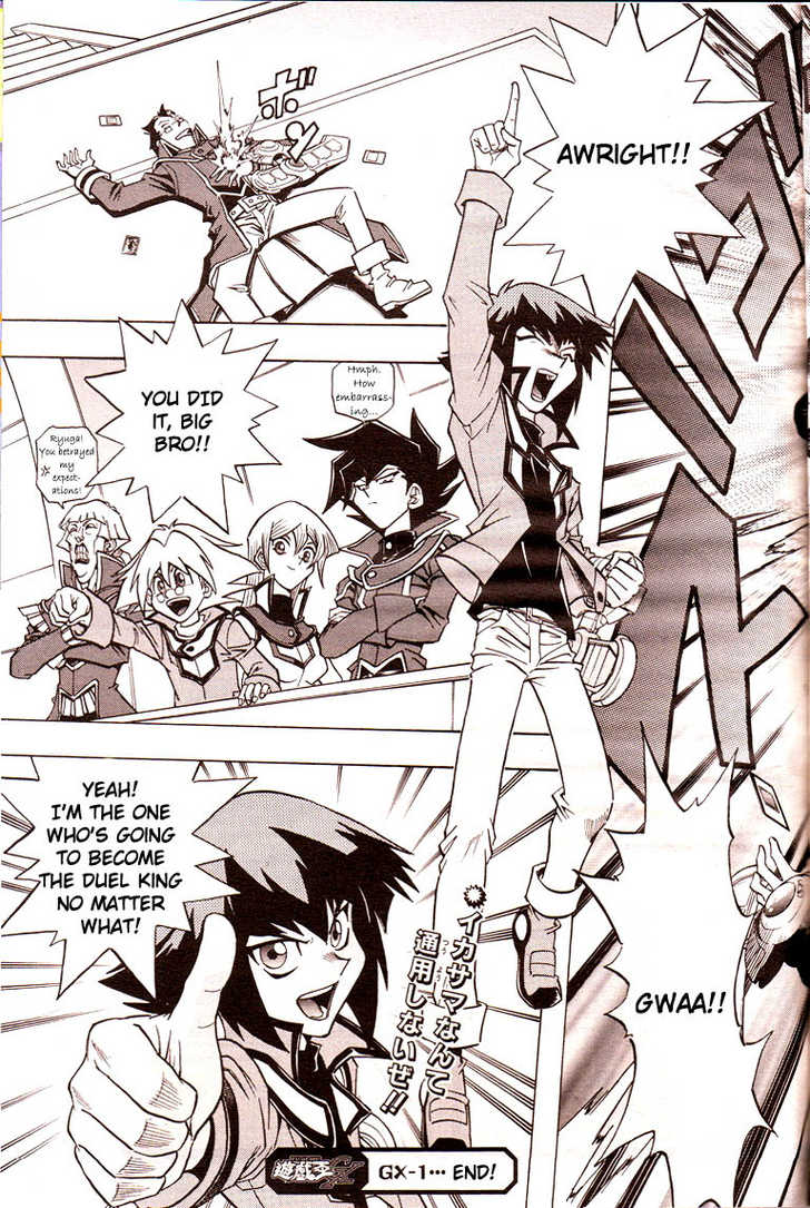 Yu-Gi-Oh! GX Enter A New Hero 第31页