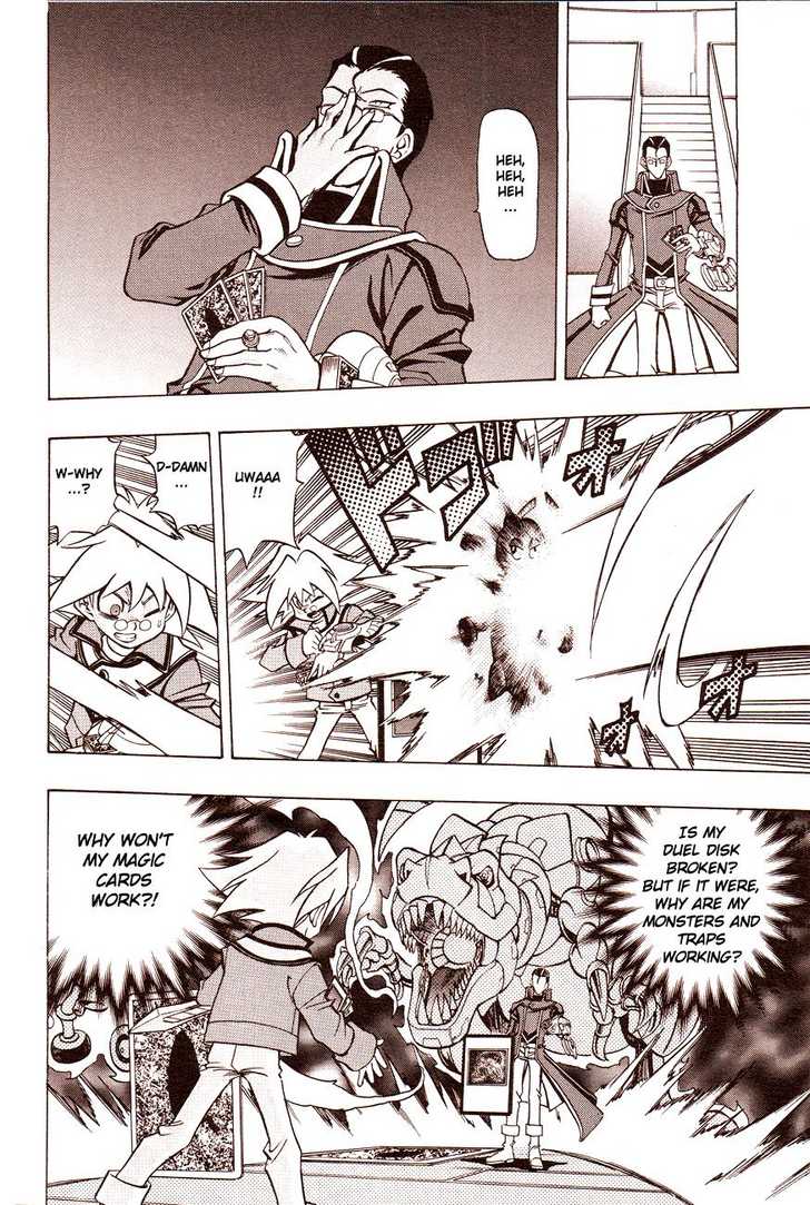Yu-Gi-Oh! GX 第6页