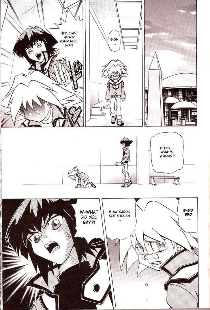 Yu-Gi-Oh! GX 第7页