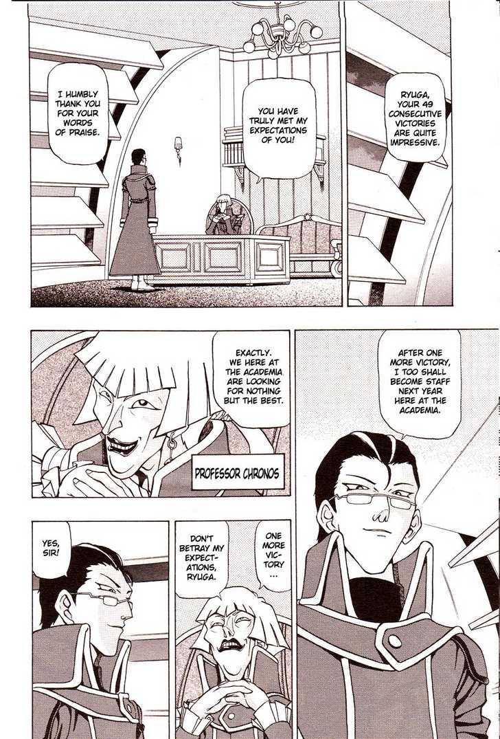 Yu-Gi-Oh! GX 第8页