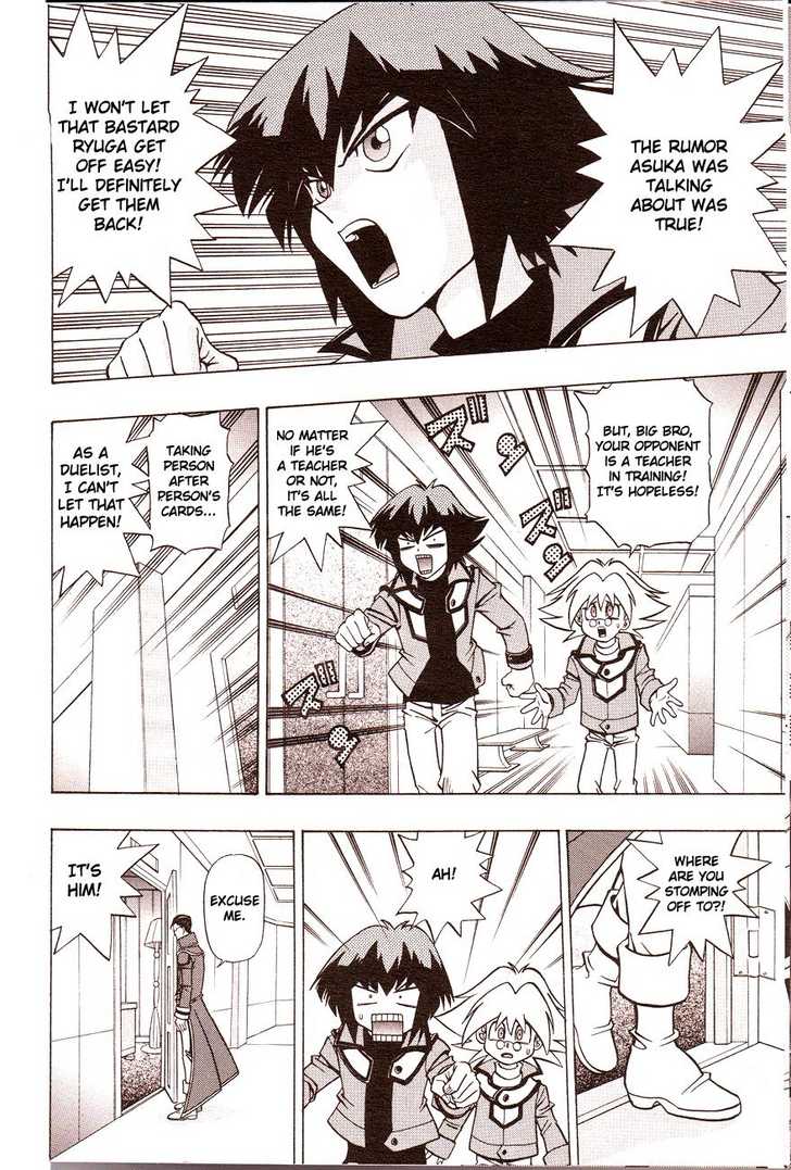 Yu-Gi-Oh! GX Enter A New Hero 第10页