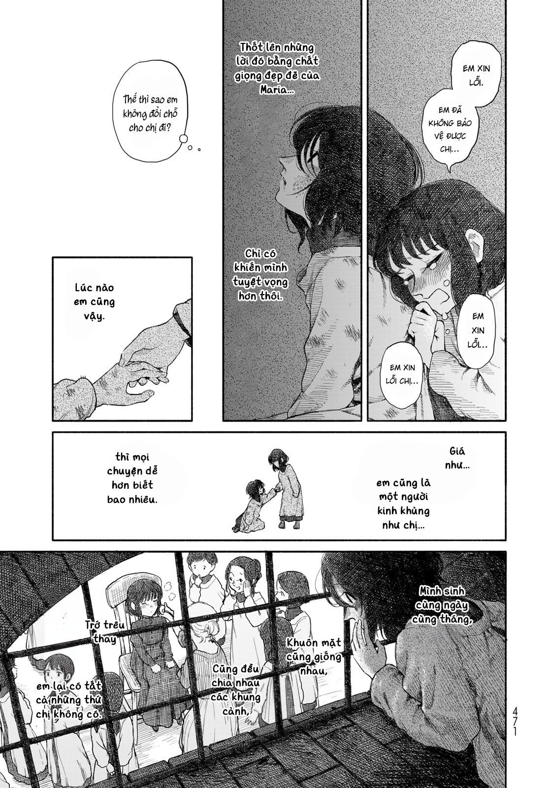 Suisei Oneshot 第12页