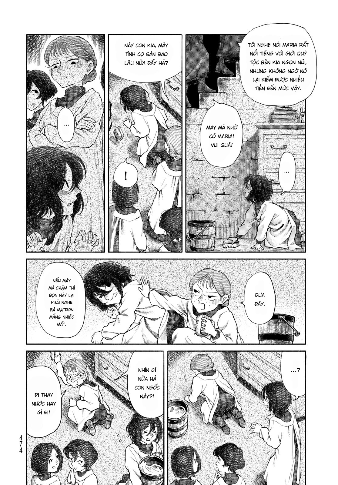 Suisei Oneshot 第15页