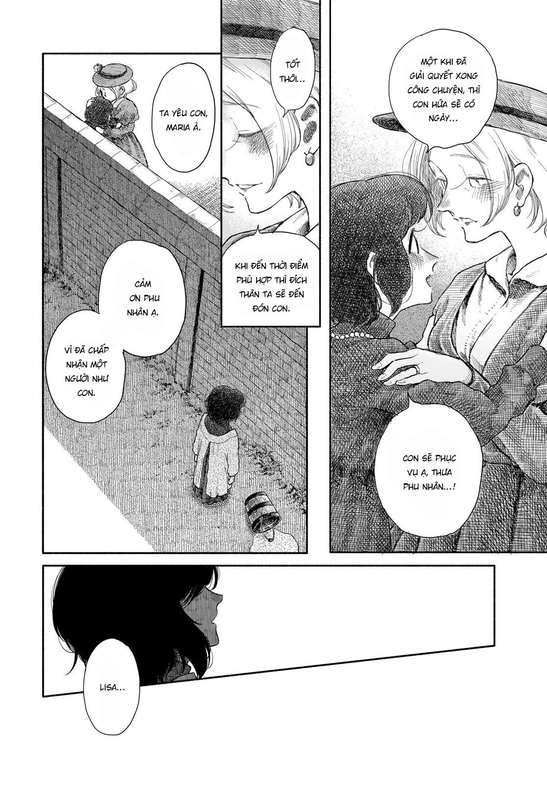 Suisei Oneshot 第17页