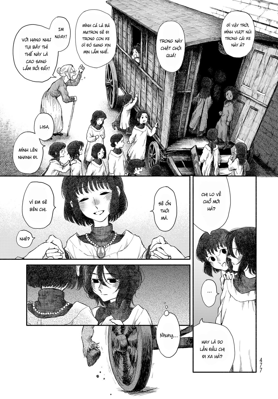 Suisei Oneshot 第18页