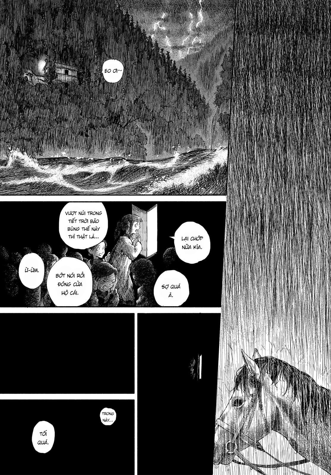 Suisei Oneshot 第20页