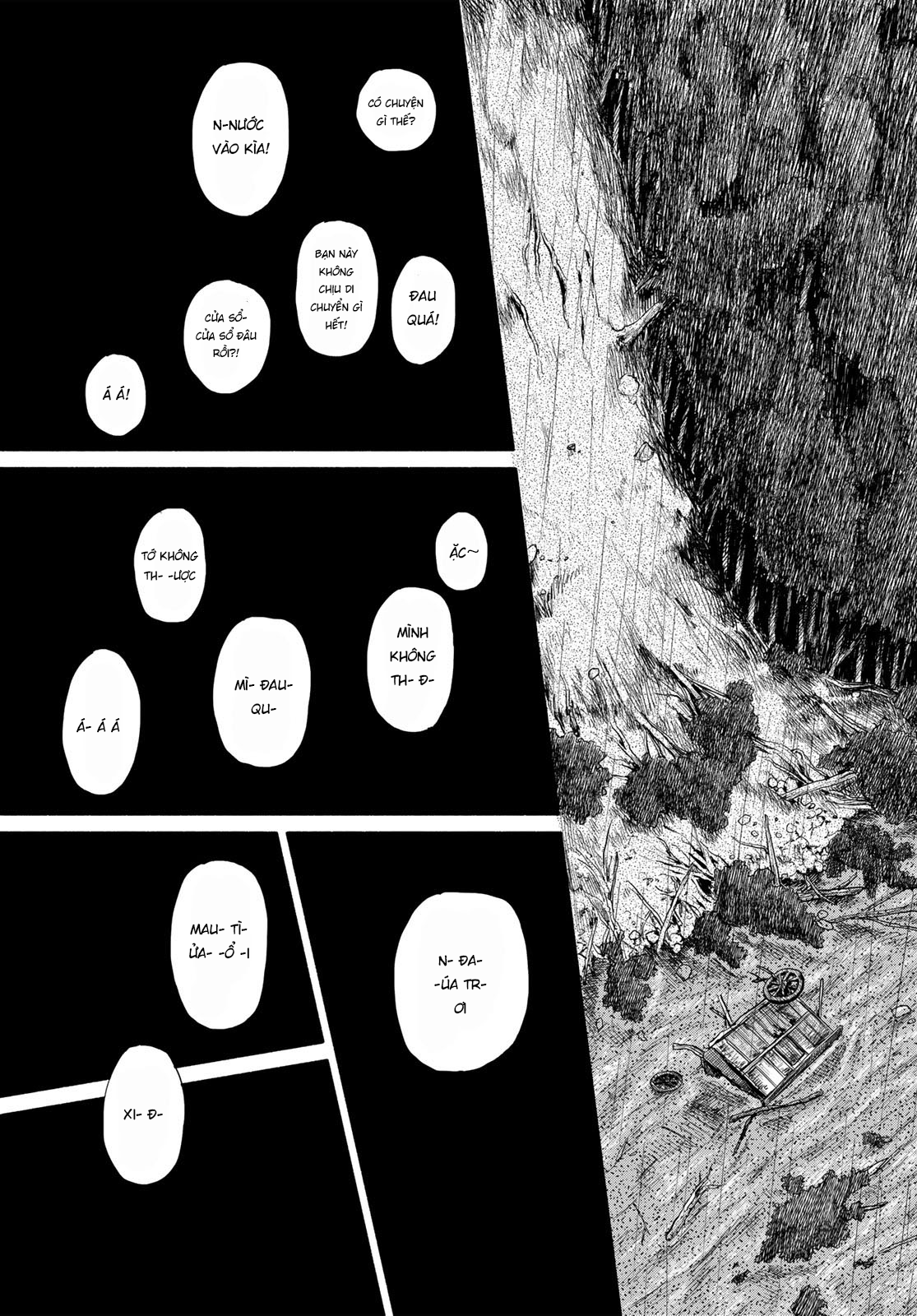 Suisei Oneshot 第23页