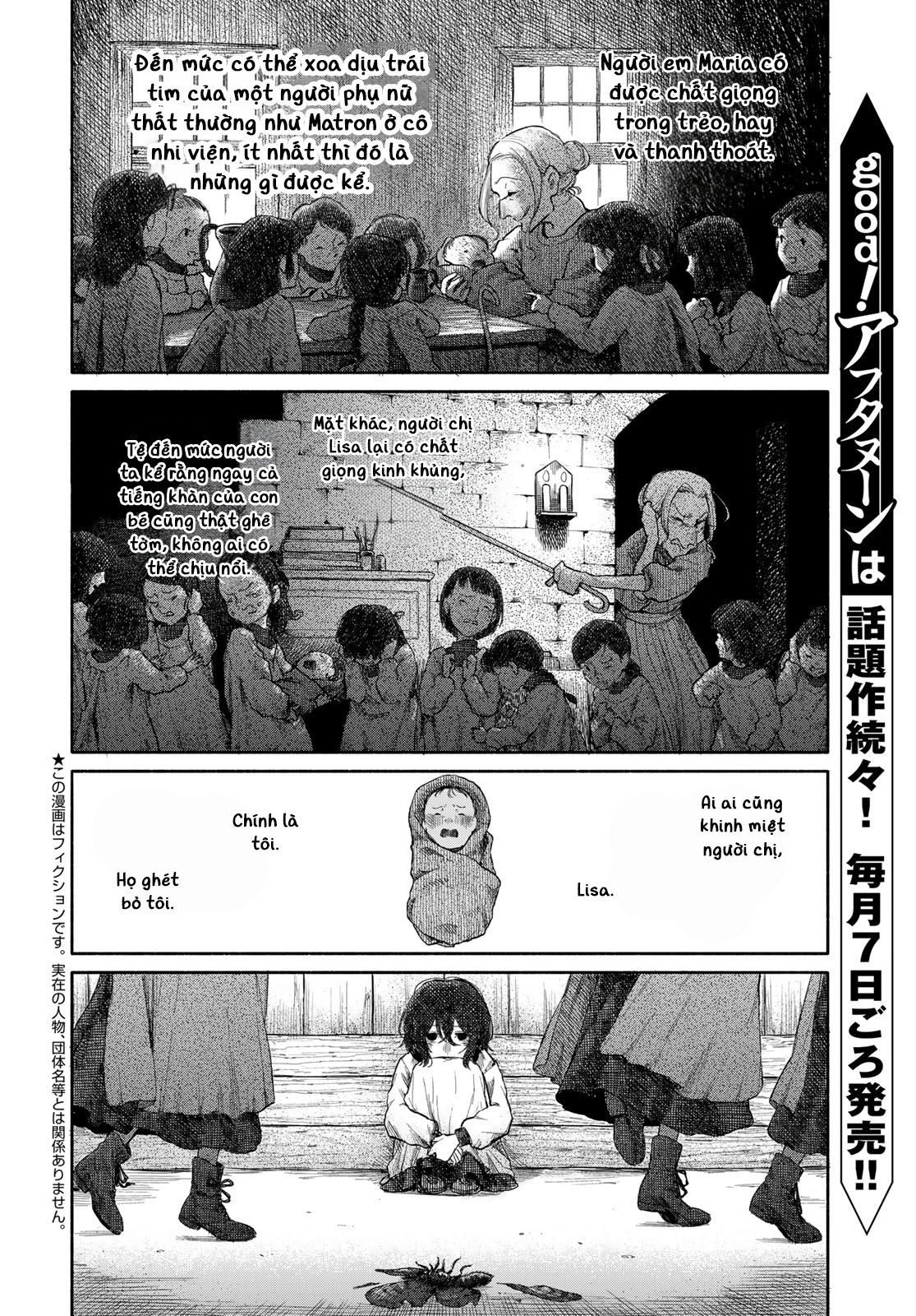 Suisei Oneshot 第5页