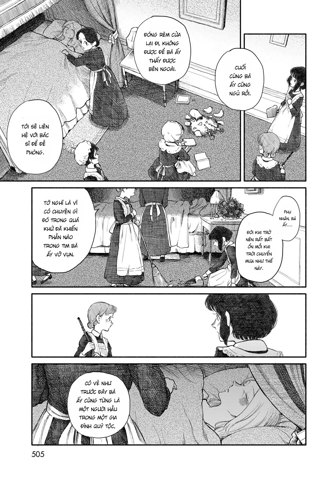 Suisei Oneshot 第46页