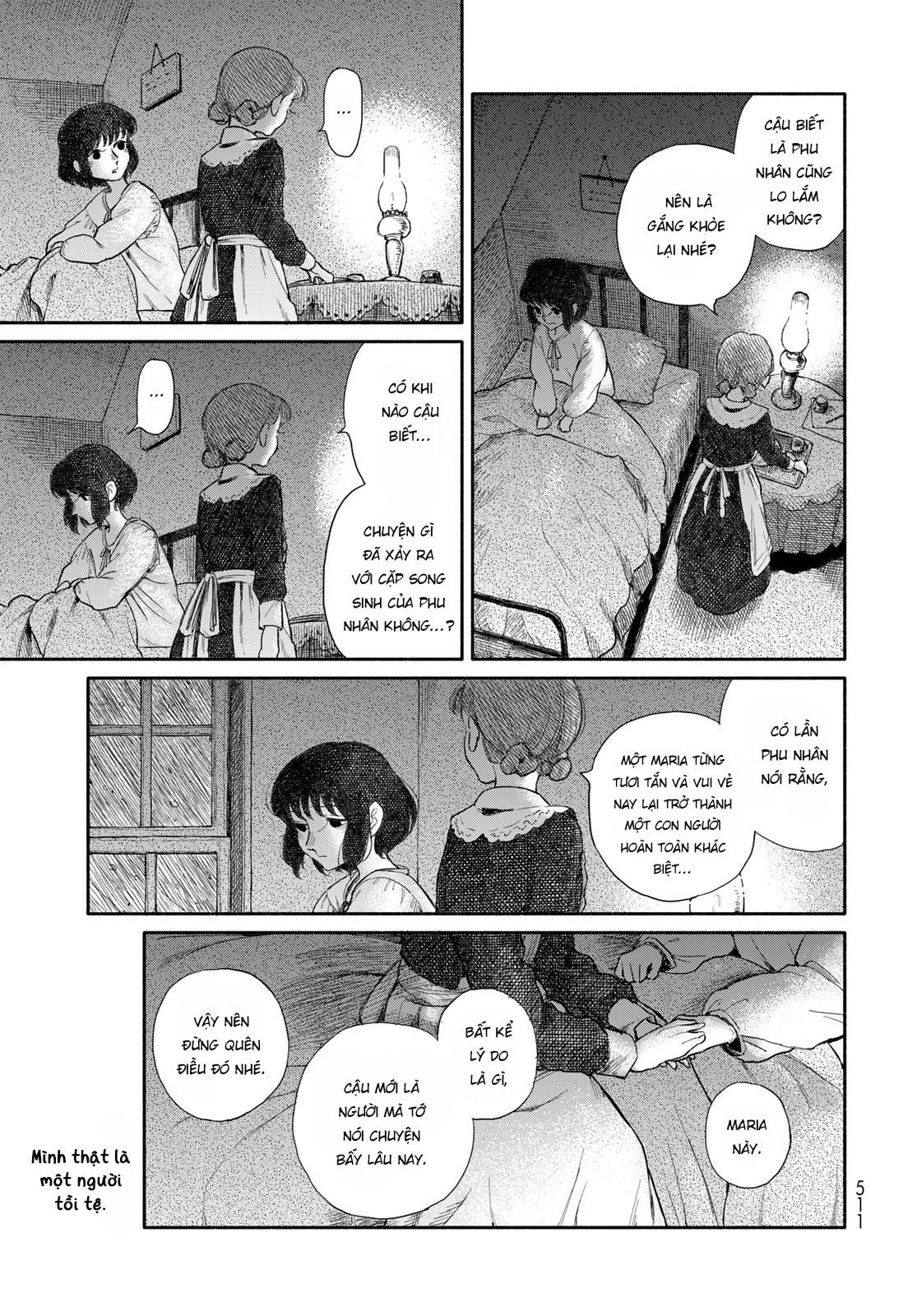 Suisei Oneshot 第52页