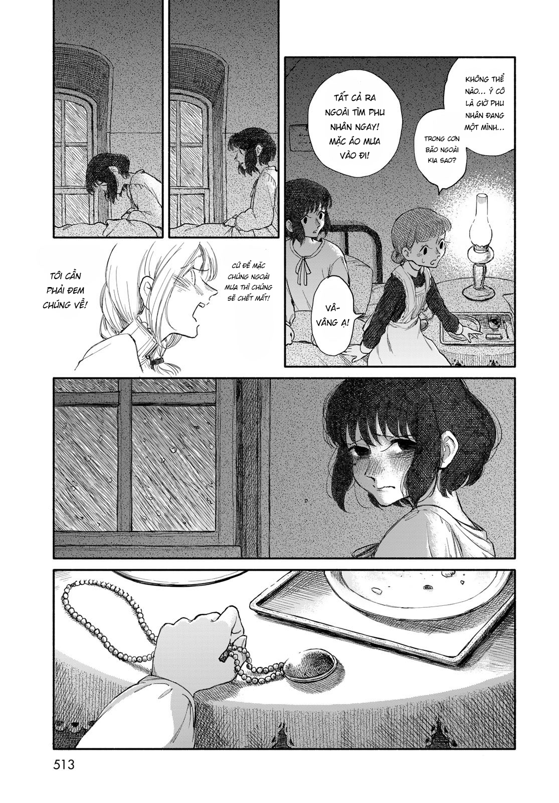Suisei Oneshot 第54页