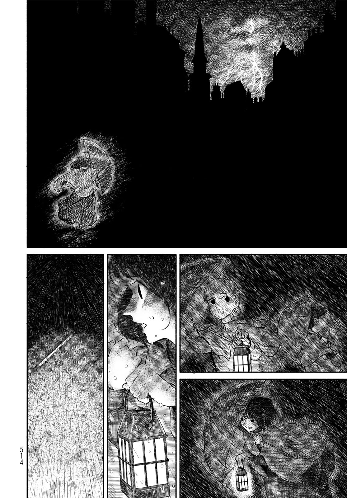 Suisei Oneshot 第55页